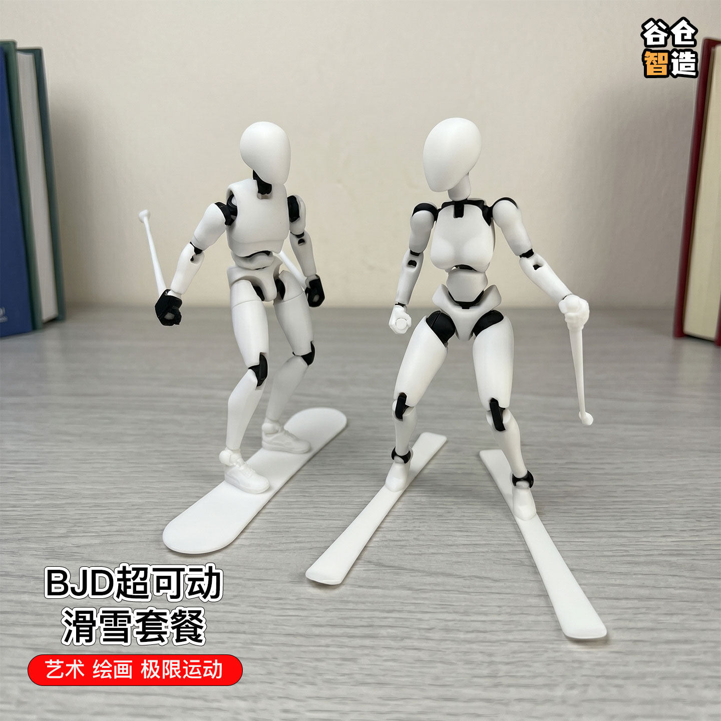 BJD球形关节人偶定制人偶特体 球关节人偶指南-球关节人偶指南促销价格、球关节人偶指南品牌- 淘宝