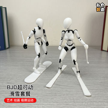 球关节人偶指南-球关节人偶指南促销价格、球关节人偶指南品牌- 淘宝