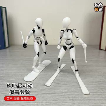 BJD球形关节人偶定制人偶特体 球关节人偶指南-球关节人偶指南促销价格、球关节人偶指南品牌- 淘宝