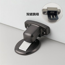Double magnetic solid floor suction zinc alloy ground suction punching door suction hotel muted anti-bump door stopper sucking in grey door stopper