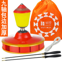 Hua Ling package with sound children adult old diabolo monopoly single head nine bearings beginner Bell