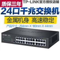 TP-LINK SG1024DT Network Splink 24 Gigabit Switch Enterprise Rack VLAN Convergence 1000m Fiber Low Power Splink Network
