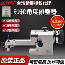 Taiwan fine exhibition perspective angle grinding wheel dresser KT50 Diamond universal flat arc GIN-52300