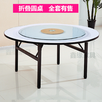 Hotel big round table top 15 people 20 people dining room folding table Wedding Banquet Table Chairs Turntable Combined Hotel Dining Table