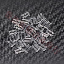 (OTV) glasses equipment accessories firm rimless glasses plastic double rubber plug rimless glasses double rubber plug