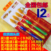 Korean style bamboo carbon nano resin double layer fine hair toothbrush adult soft hair Family Package 12 sets