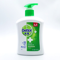 Drip antibacterial classic pine pressing hand sanitizer 500g household adult children baby disinfection sterilization cleaning ml