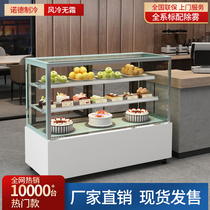 Cake cabinet refrigerated display cabinet commercial fruit deli mousse dessert air-cooled fresh-keeping Cabinet right angle desktop cabinet small