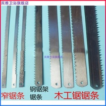 Saw blade hand saw old woodworking strip plate saw saw woodworking frame woodworking saw woodworking frame woodworking saw saw manual file saw blade