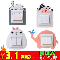 Creative switch sticker wall sticker protective cover 3d stereo living room bedroom home modern simple socket switch decorative cover