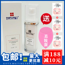 Peptides can be beautiful skin cream 30g Ivory Color Light Skin Color flawless Skin Cream Special Cabinet