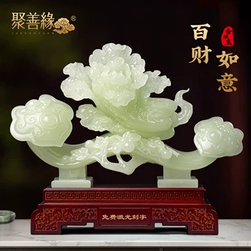 如意玉石-如意玉石促销价格、如意玉石品牌- 淘宝