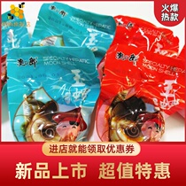 Open bag instant fisherman Jade snail 500g with Shell conch meat snail original spicy seafood snacks Dandong specialty