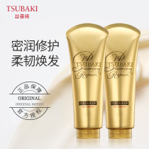 Sabei Qin Runzhen to repair hair film 180g * 2 repair dry perm damaged smooth moisturizing