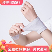 Summer thin cotton wrist guard short elastic protective cover women and men scar cover tattoo breathable wrist cover sports basketball
