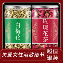 White plum blossom and rose tea combination to dry traditional Chinese Medicine special green calyx plum official non lung nodules scattered