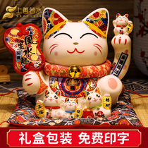 Shangshanruoshui lucky cat decoration shop home cashier opened a new ceramic money saving piggy bank 0504