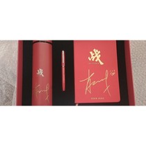 Xiaofei Xiao Zhan autograph studio gift box thermos gift around the gift to send two autographed photos