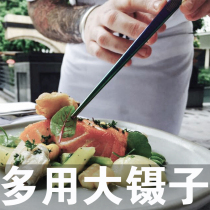 Swing disc tweezers large use Multi-color 30CM Western Dining Desserts Nordic Chefs Food Clips Kitchen Fried Food