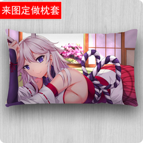 To customize anime pillowcase eight cherry pillowcase pillowcase collapse two-dimensional student dormitory single pillowcase