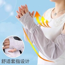 Star sunscreen Breathable Ice Silk Handcuff Spring Summer riding guard arm Anti-UV Men and women Identical Protective Sleeves