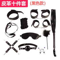 Ten pieces set plush leather bundle bondage sex play set 7 pieces 8 pieces 10 pieces set womens alternative sex