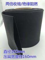 Φ100mm black heat shrinkable tube Environmental insulation Large size heat shrinkable sleeve shrinkable tube UL certification