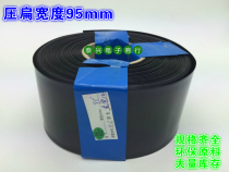 width 95mm Phi 6 0 m black PVC heat-shrink pipe heat-shrink film battery leather sleeve insulation package