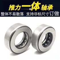 Thrust bearing integrated inner diameter 10 12 13 20 22 25 28 30 32 35 38 40 50 60mm