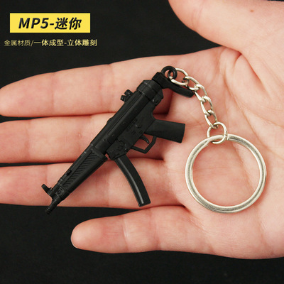 taobao agent Seiko version of chicken keychain mp5 m762 qbz95 m416 AKM 98K mini metal pendant toys
