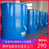 Rice warehouse steel plate rice corn storage granary granary grain barrel grain storage barrel household small granary large iron granary