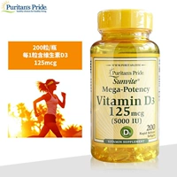 Оригинальный импортный натуральный витамин D3 витамин D мягкие капсулы взрослые кальций 5000iu 200 капсулы