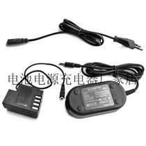Applicable Panasonic camera DMC-GH3 DMC-GH4 DMC-GH5 DMC-GH5 power adapter full decoding DCC12