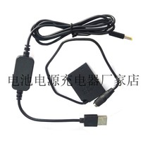 EN-EL12 False battery EP-62F External power supply for Nikon P300 P310 S8200 S9100 S6200