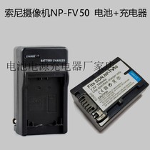 NP-FV50 the NP-FV50 camera battery suit applies to Sony DCR-DVD103DCR-DVD105DCR-DVD105E