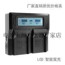 Sony NP-QM91D lithium battery charger applies on camera DCR-TRV145ETRV150TRV230