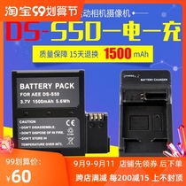 The application of the AEE DS-S50 motion camera S51 S70 S71 D33 1500mAh battery charger