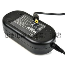 VSK-0625 applies the Panasonic DMCFZ7EFK DMCFZ7EFS DMCFZ7EGK DMCFZ7EGK power adapter