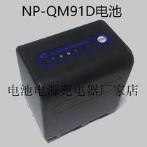 Sony NP-QM91D lithium batteries apply on DCR-TRV17E DCR-TRV17E DCR-TRV17K TRV18 TRV18