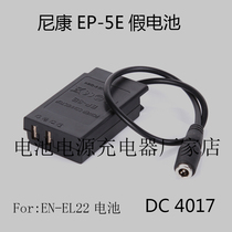 EP-5E add-in cartridge connectors EN-EL22 false batteries for Nikon 1 J4 S2 1J4 1S2