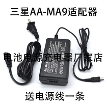 Samsung Digital Camera SMX-C100 SMX-C200 SMX-F40 Power Adapter AA-MA9
