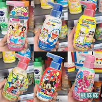 Japanese children Bandai childrens shampoo baby conditioner washing two-in-one plant supple student special Dew