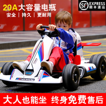 Childrens go-kart drift car charging toy electric car four-wheeled car can sit men and women children net red stroller
