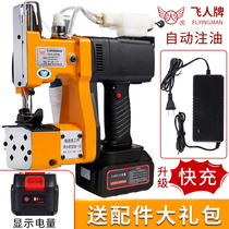 Electric sealing machine woven bag charging sealing machine portable small wireless sewing machine lithium battery type baler