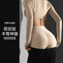 Japan ZD Fake Ass Collection Underpants Female Natural Thin and Cushion Emulation teething Hip Honey Peach Glutes High Waist Lifting Hip