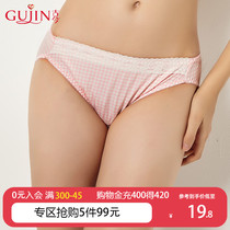 Ancient Current Checkered Mid Waist Triangle Briefs Lady Printed Lace Floral Lace Decorative feel comfortable and breathable 1H8008