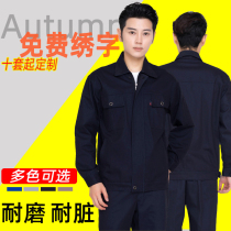 Cotton overalls mens suits cotton anti-static tooling custom logo building wear-resistant electric labor insurance clothing spring and autumn