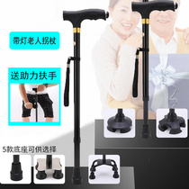 Telescopic crutches for the elderly light and adjustable non-slip aluminum alloy climbing poles for the elderly with crutches with lights