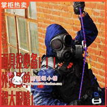 s10 gas mask fmj08 gas mask special anti-flash lens does not include mask