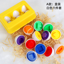 Upgrade version of smart egg pairing twisted egg recognition color shape childrens puzzle early teach simulation egg toy men and women